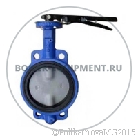 Затвор Ду 150